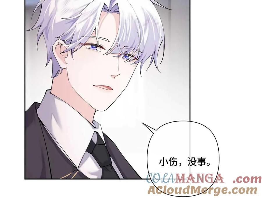 《白天被逃婚晚上被奶凶指挥官求抱抱》64 这个不能看 第10页