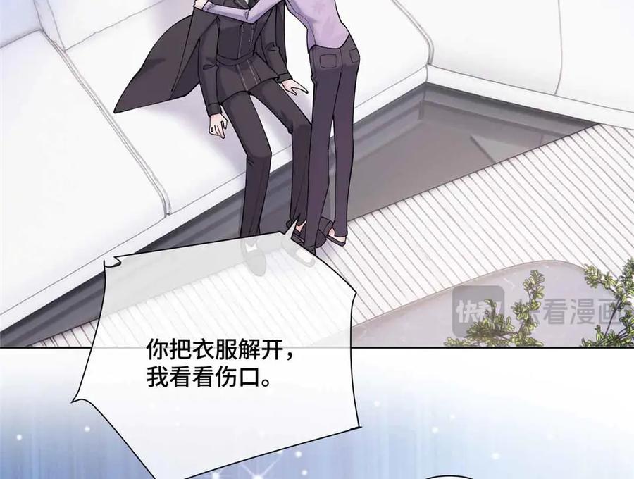 《白天被逃婚晚上被奶凶指挥官求抱抱》64 这个不能看 第12页