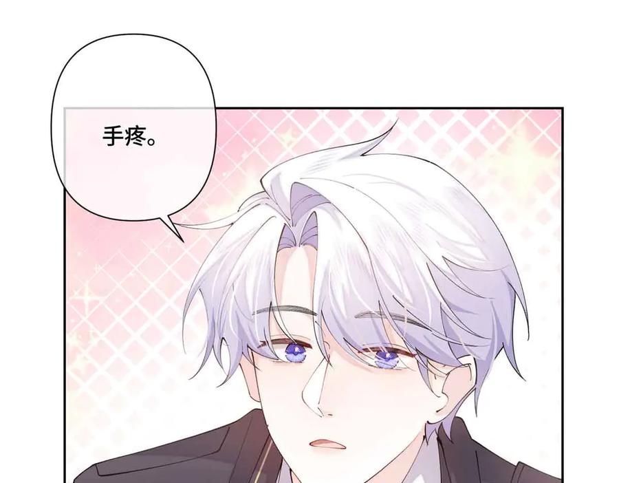 《白天被逃婚晚上被奶凶指挥官求抱抱》64 这个不能看 第21页