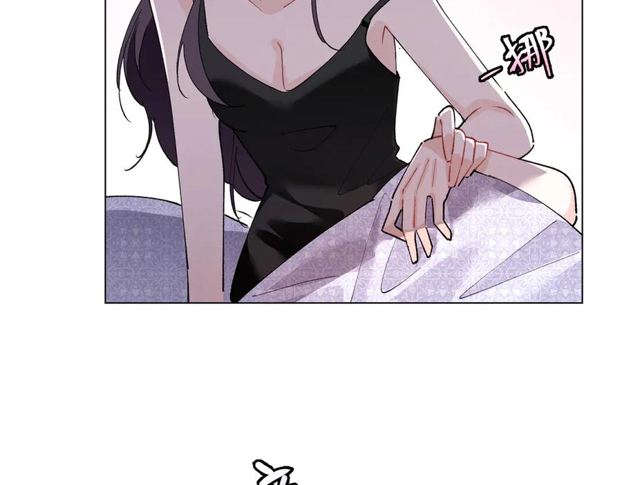 《白天被逃婚晚上被奶凶指挥官求抱抱》06 当然是跑路啊 第70页