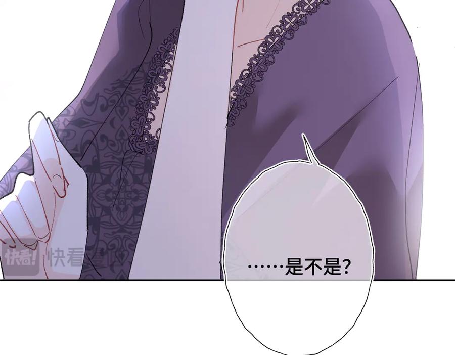 《白天被逃婚晚上被奶凶指挥官求抱抱》06 当然是跑路啊 第11页