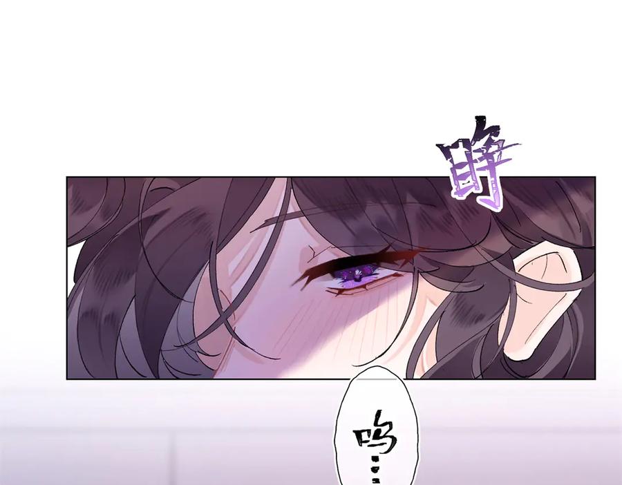 《白天被逃婚晚上被奶凶指挥官求抱抱》06 当然是跑路啊 第54页