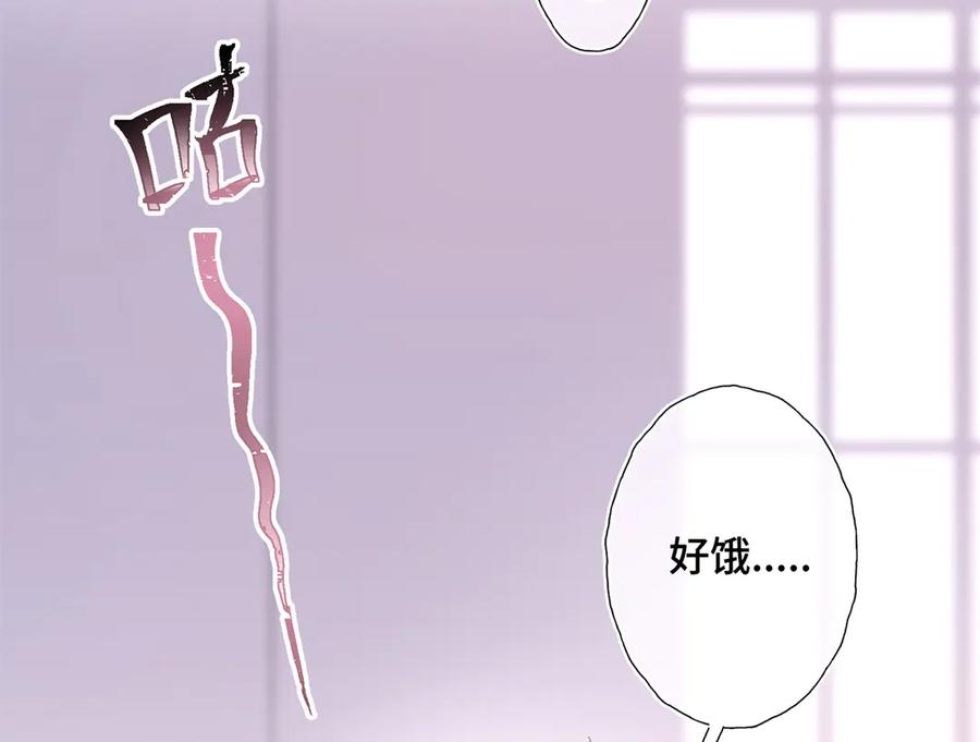 《白天被逃婚晚上被奶凶指挥官求抱抱》06 当然是跑路啊 第55页