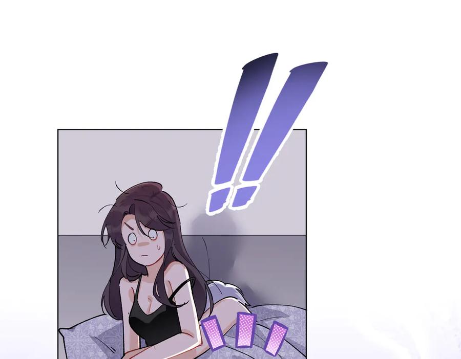 《白天被逃婚晚上被奶凶指挥官求抱抱》06 当然是跑路啊 第59页