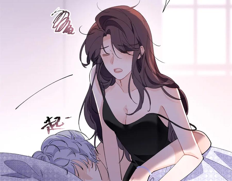 《白天被逃婚晚上被奶凶指挥官求抱抱》06 当然是跑路啊 第56页