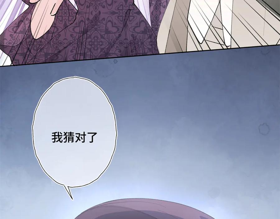 《白天被逃婚晚上被奶凶指挥官求抱抱》06 当然是跑路啊 第8页