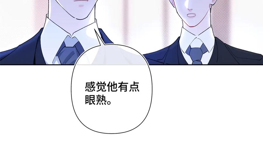 《白天被逃婚晚上被奶凶指挥官求抱抱》06 当然是跑路啊 第38页