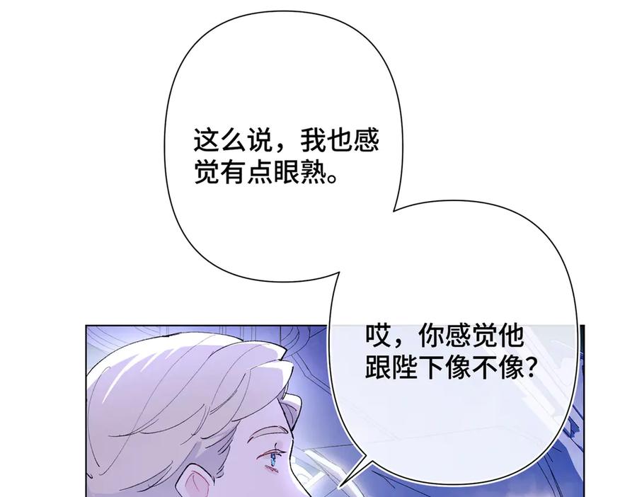 《白天被逃婚晚上被奶凶指挥官求抱抱》06 当然是跑路啊 第39页