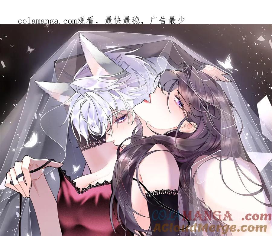 《白天被逃婚晚上被奶凶指挥官求抱抱》06 当然是跑路啊 第1页