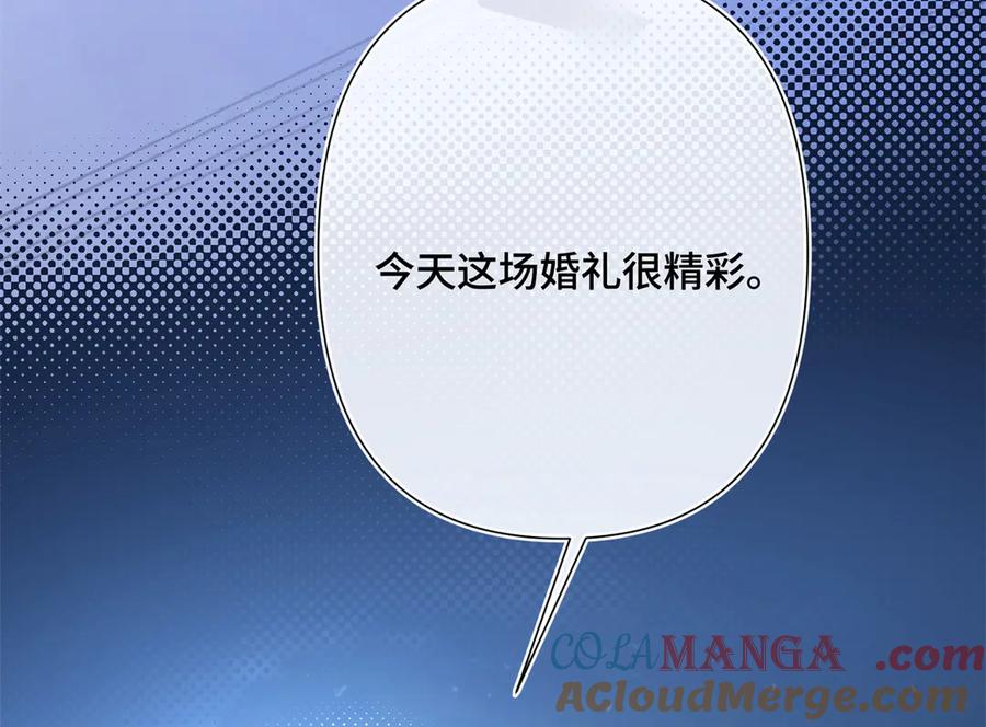 《白天被逃婚晚上被奶凶指挥官求抱抱》06 当然是跑路啊 第25页
