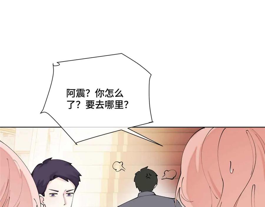 《白天被逃婚晚上被奶凶指挥官求抱抱》67 新婚快乐 第5页