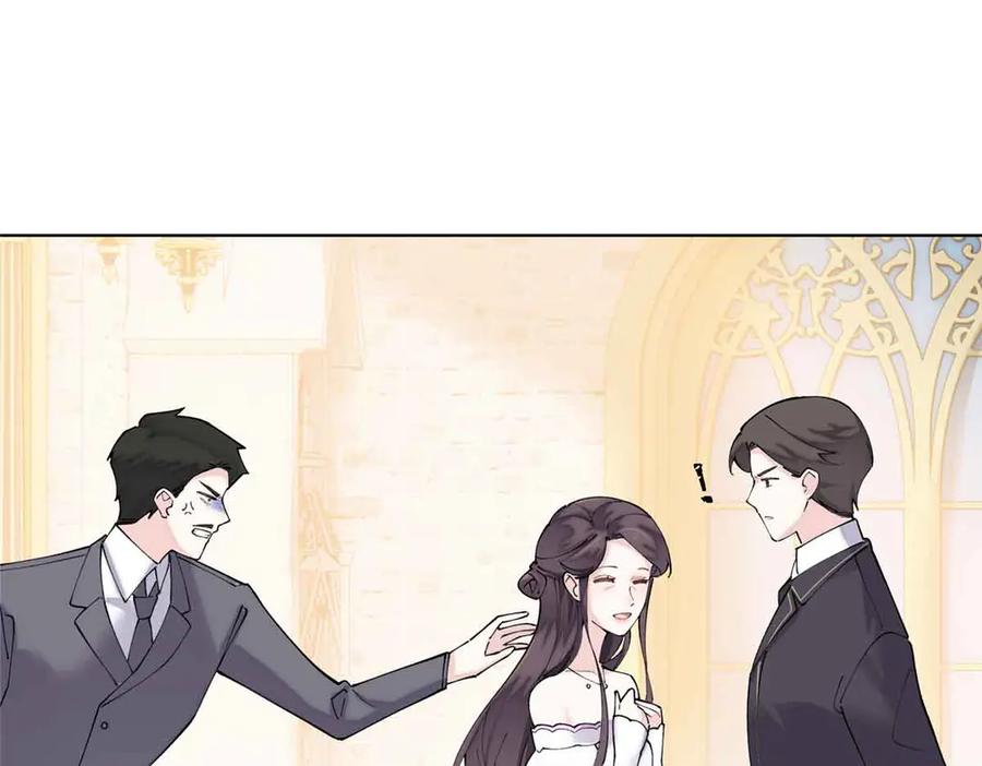 《白天被逃婚晚上被奶凶指挥官求抱抱》67 新婚快乐 第26页