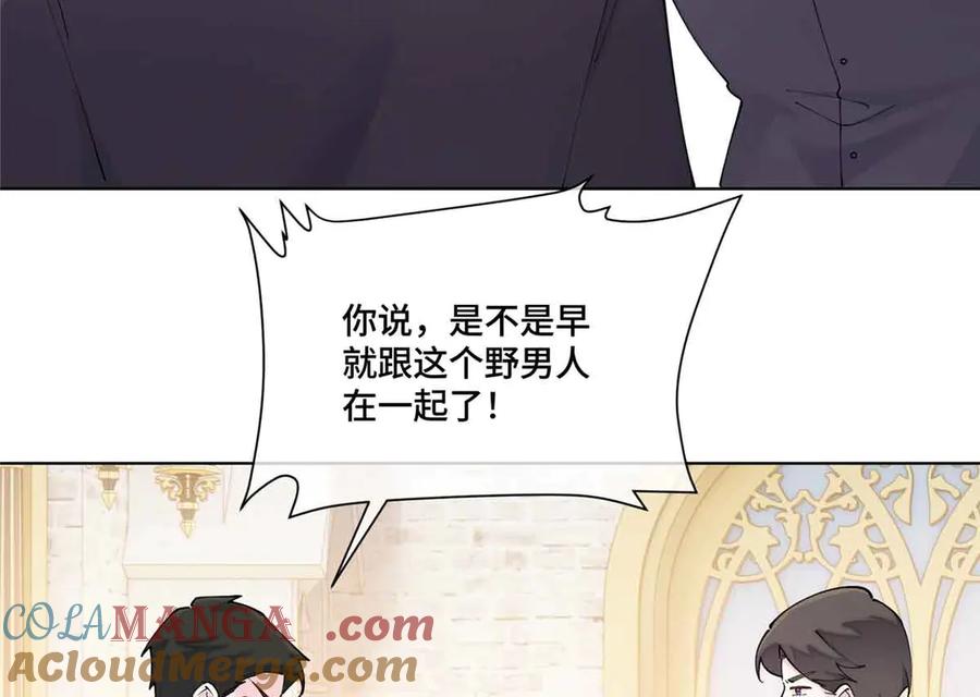 《白天被逃婚晚上被奶凶指挥官求抱抱》67 新婚快乐 第31页