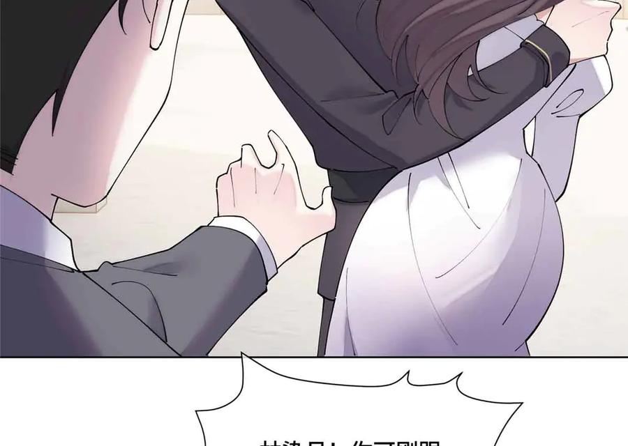 《白天被逃婚晚上被奶凶指挥官求抱抱》67 新婚快乐 第29页