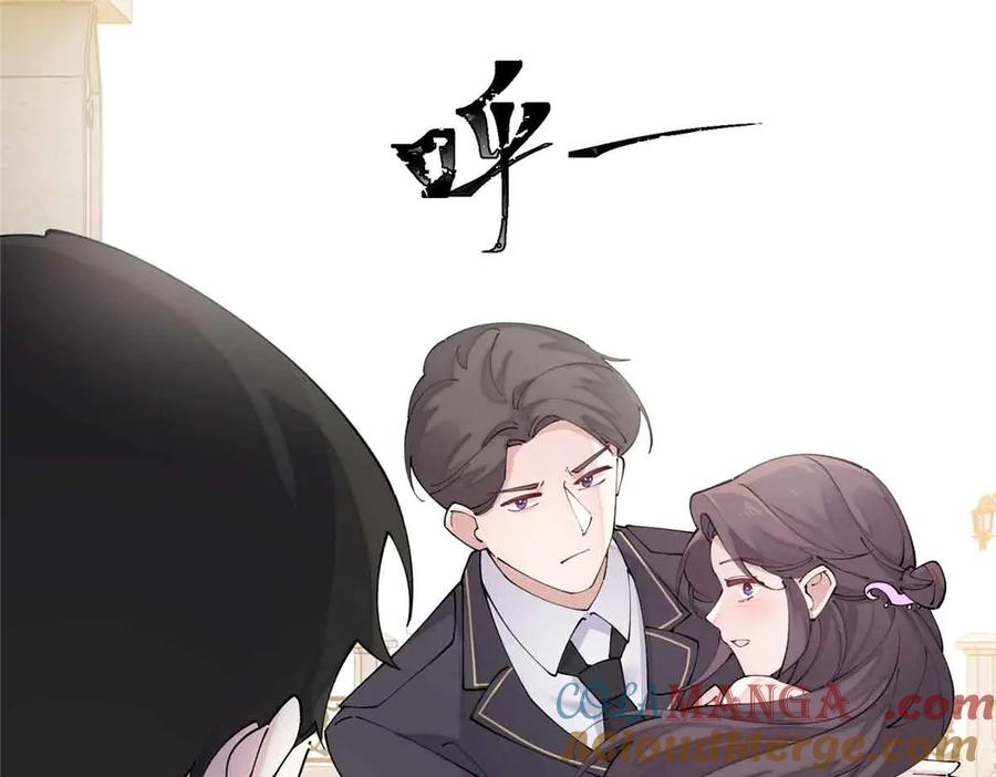 《白天被逃婚晚上被奶凶指挥官求抱抱》67 新婚快乐 第28页