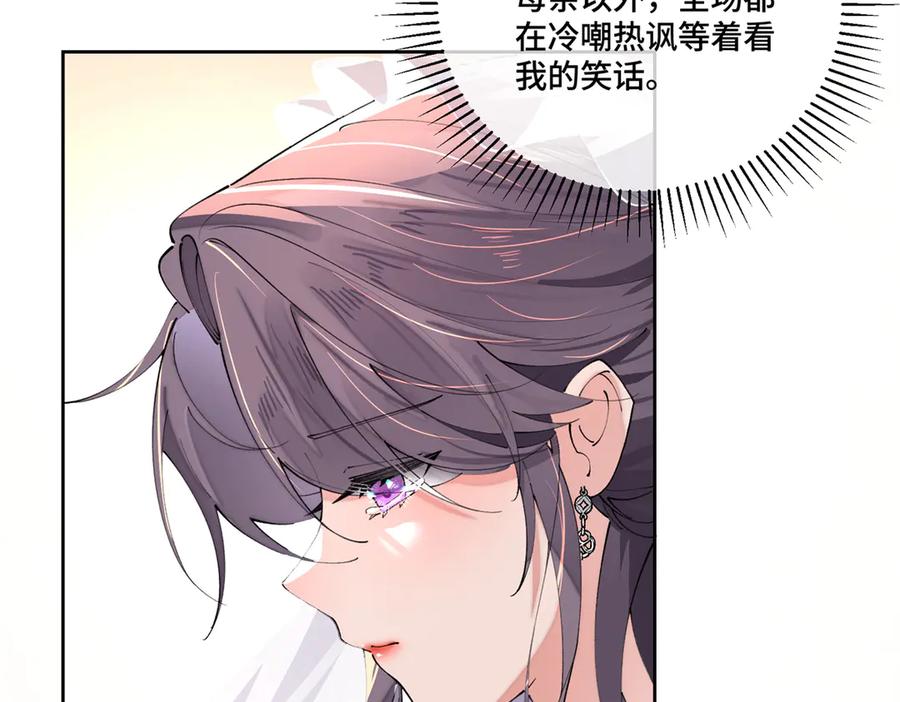 《白天被逃婚晚上被奶凶指挥官求抱抱》68 我愿意 第9页
