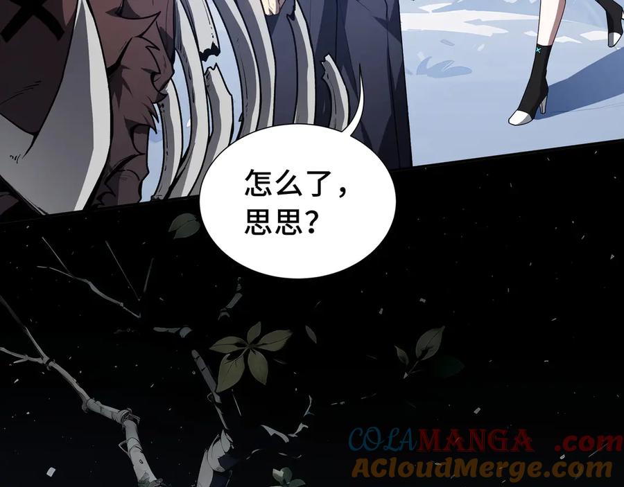 《我契约了我自己》第67话 寂静之声 第85页