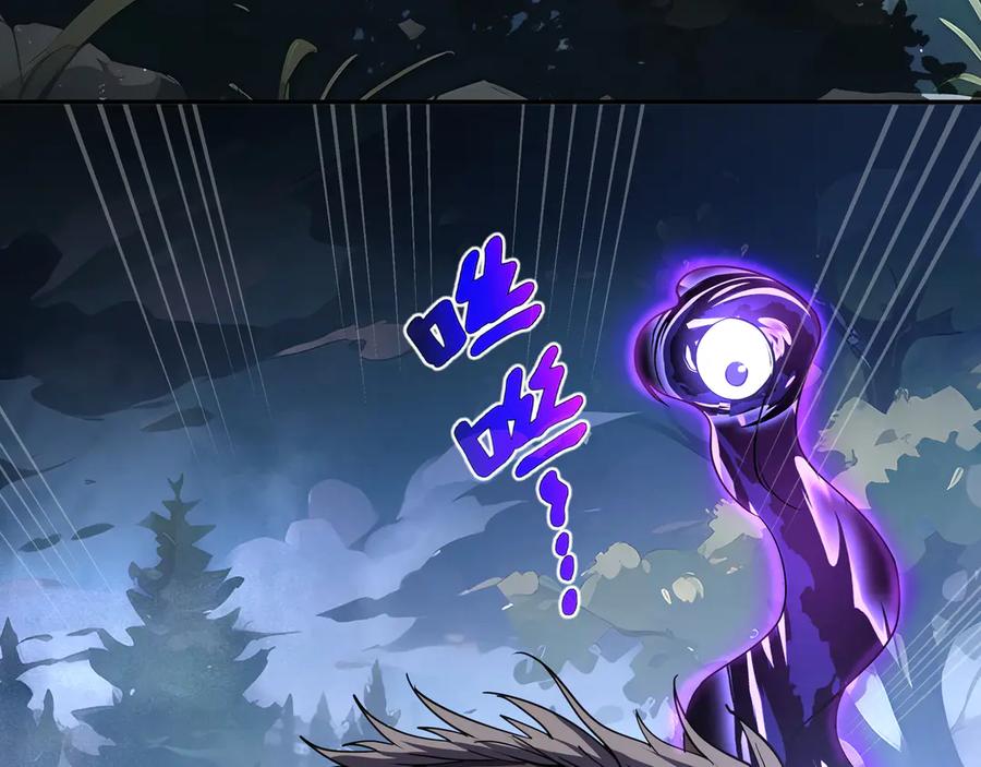 《我契约了我自己》第67话 寂静之声 第67页