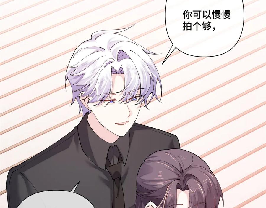 《白天被逃婚晚上被奶凶指挥官求抱抱》71 看看翅膀 第32页