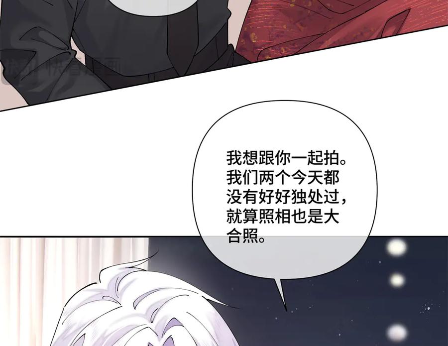 《白天被逃婚晚上被奶凶指挥官求抱抱》71 看看翅膀 第15页