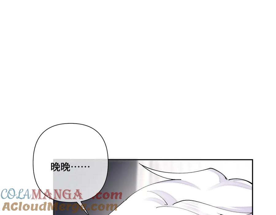 《白天被逃婚晚上被奶凶指挥官求抱抱》71 看看翅膀 第5页