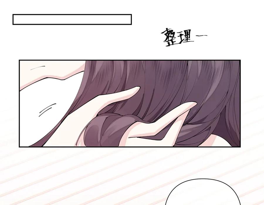 《白天被逃婚晚上被奶凶指挥官求抱抱》71 看看翅膀 第31页