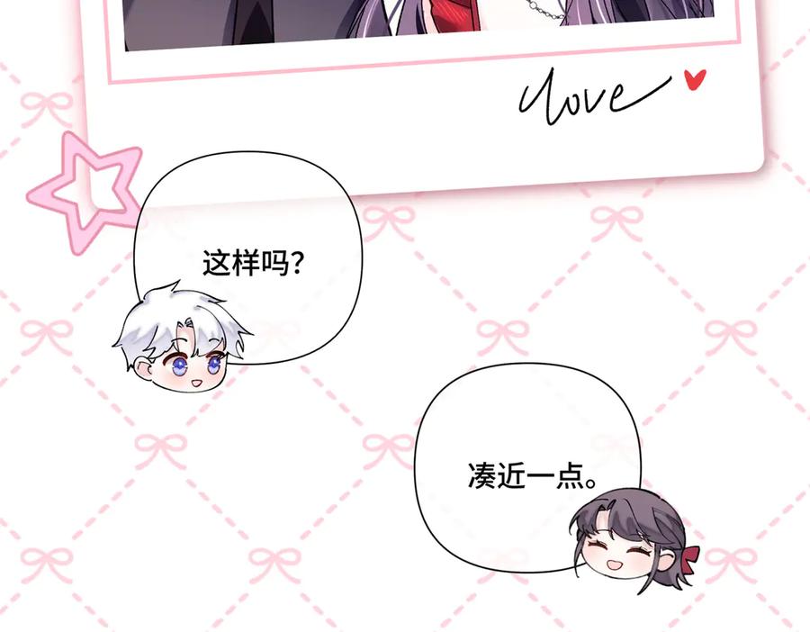 《白天被逃婚晚上被奶凶指挥官求抱抱》71 看看翅膀 第23页