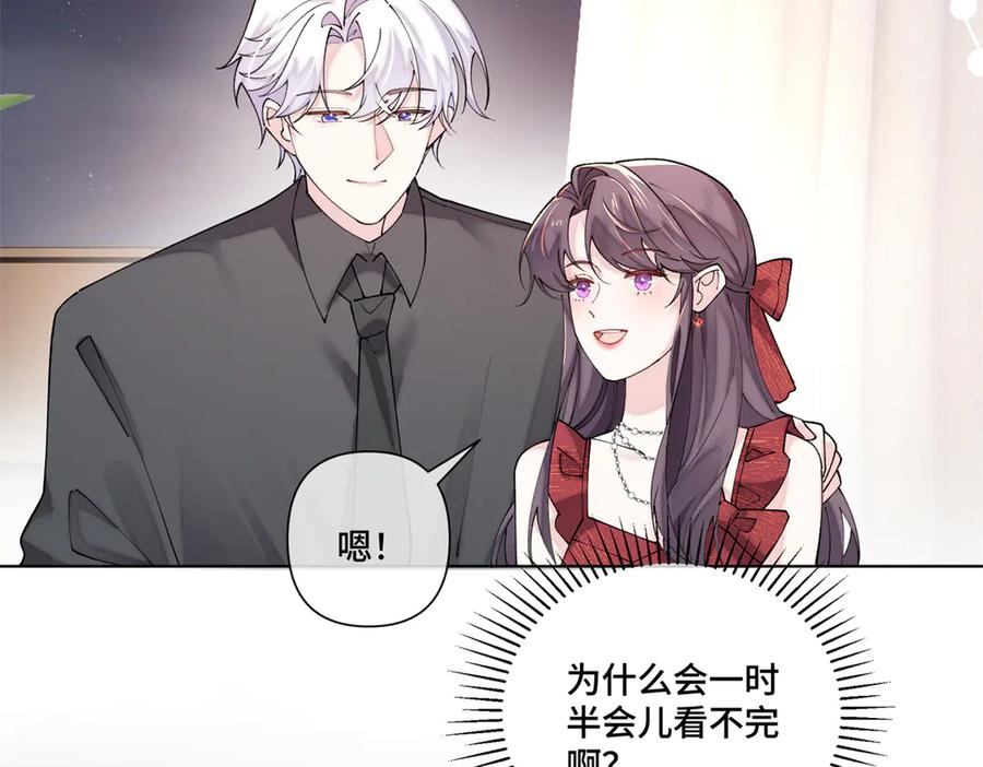 《白天被逃婚晚上被奶凶指挥官求抱抱》71 看看翅膀 第11页