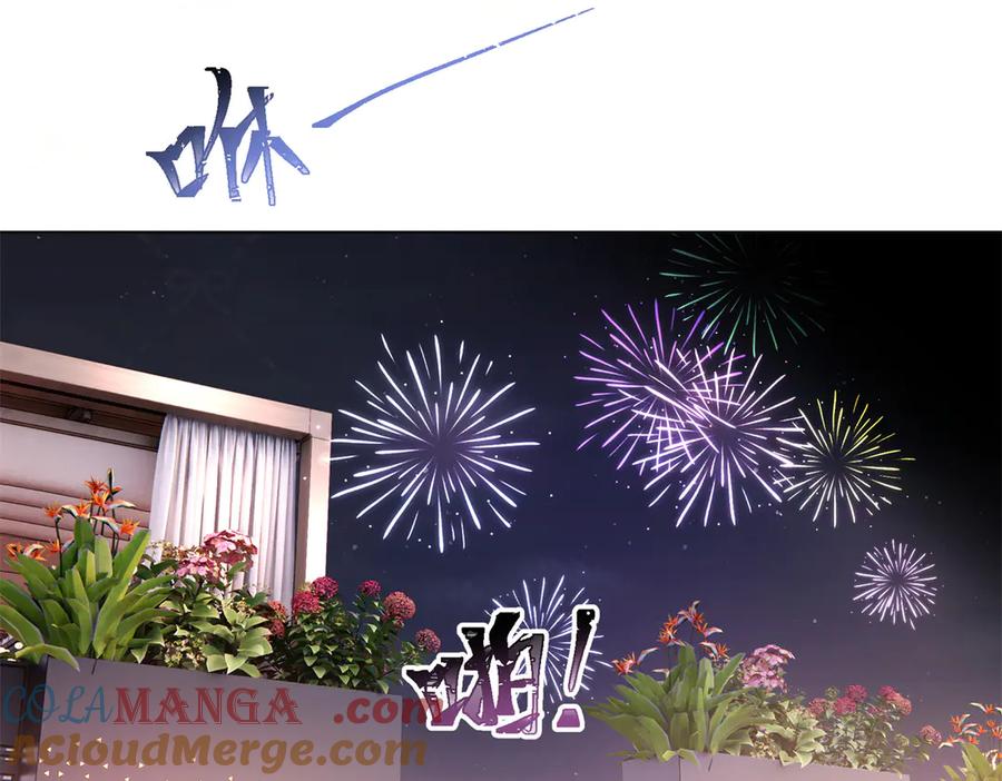 《白天被逃婚晚上被奶凶指挥官求抱抱》71 看看翅膀 第17页