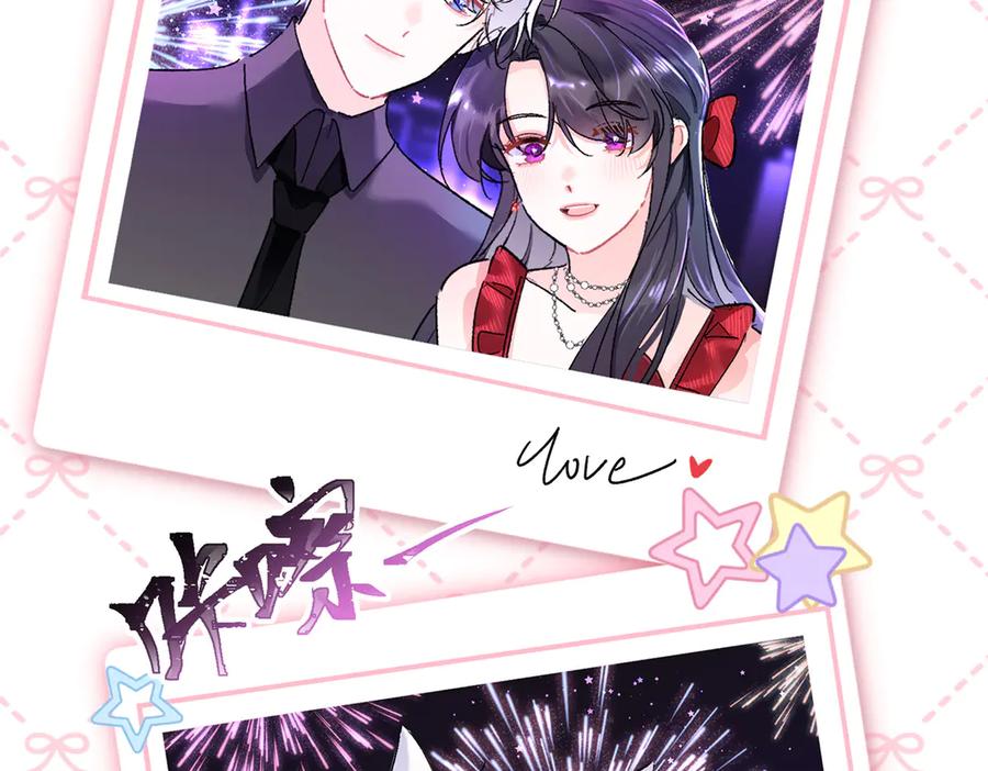 《白天被逃婚晚上被奶凶指挥官求抱抱》71 看看翅膀 第26页