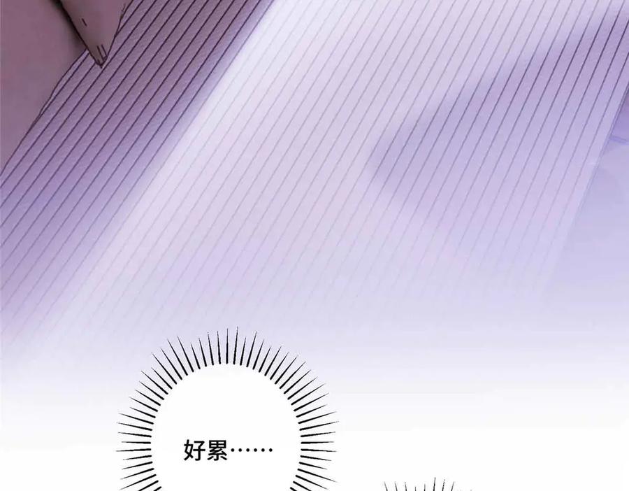 《白天被逃婚晚上被奶凶指挥官求抱抱》72 再来一碗 第36页