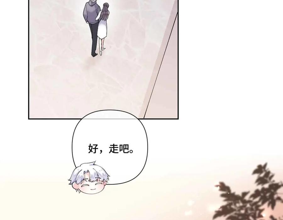 《白天被逃婚晚上被奶凶指挥官求抱抱》75 超级省心的崽崽 第12页