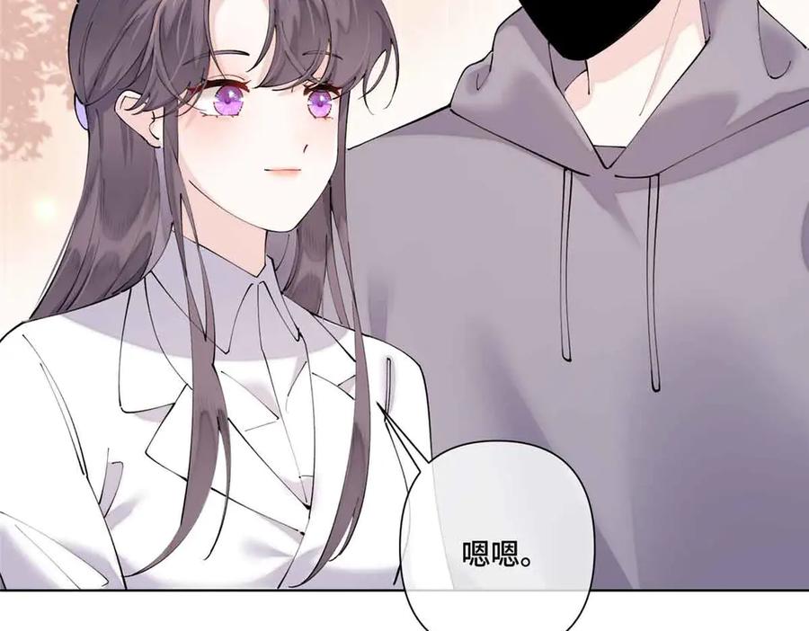 《白天被逃婚晚上被奶凶指挥官求抱抱》75 超级省心的崽崽 第9页