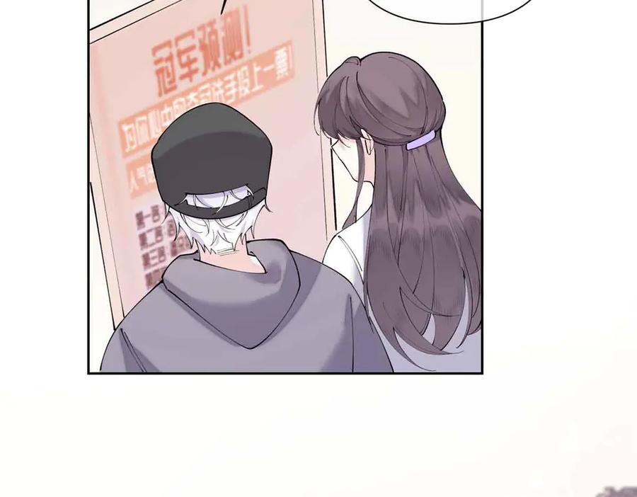 《白天被逃婚晚上被奶凶指挥官求抱抱》75 超级省心的崽崽 第6页