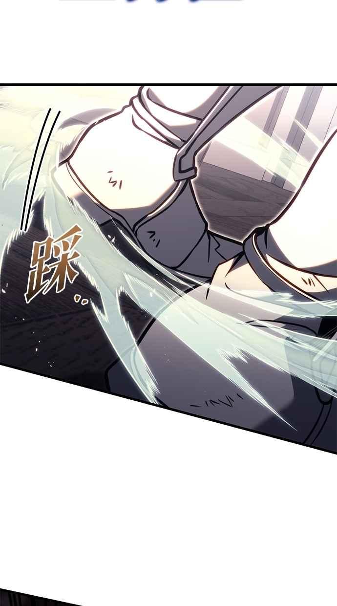 《灭门家族的重生者》第79话 第55页