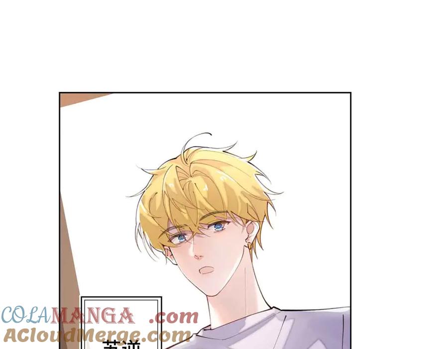《白天被逃婚晚上被奶凶指挥官求抱抱》07 怎么会是同一个人？ 第65页