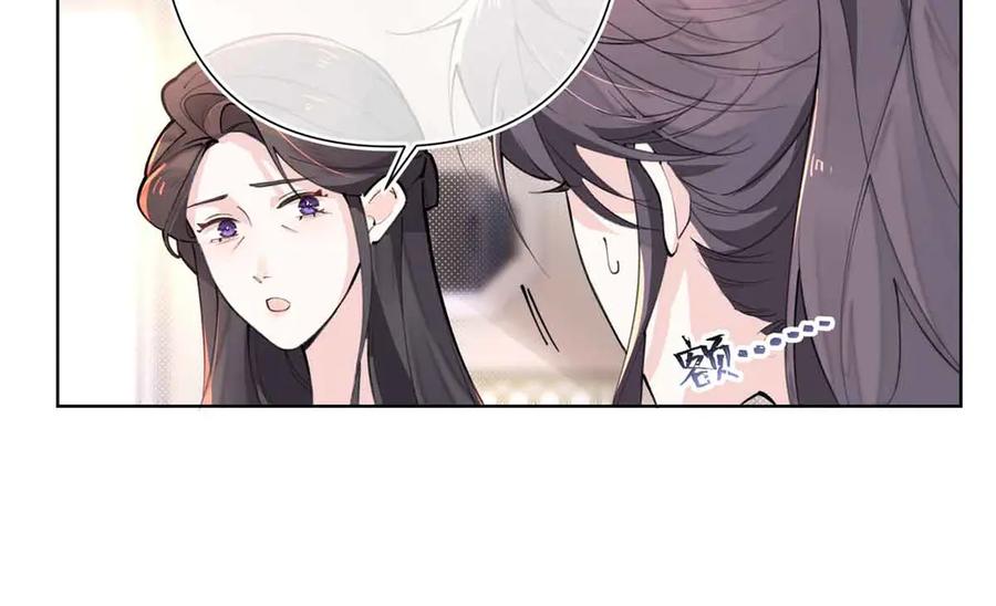 《白天被逃婚晚上被奶凶指挥官求抱抱》07 怎么会是同一个人？ 第28页