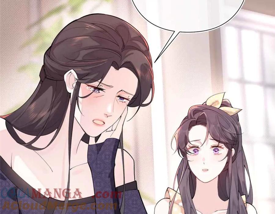 《白天被逃婚晚上被奶凶指挥官求抱抱》07 怎么会是同一个人？ 第21页