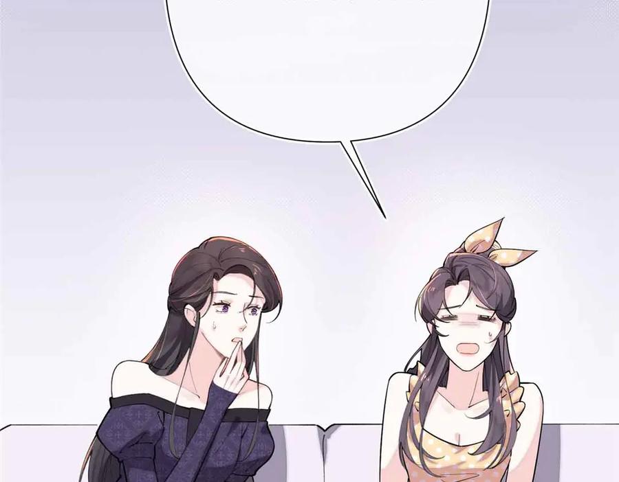 《白天被逃婚晚上被奶凶指挥官求抱抱》07 怎么会是同一个人？ 第30页