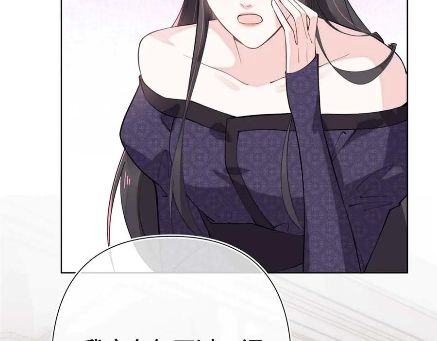 《白天被逃婚晚上被奶凶指挥官求抱抱》07 怎么会是同一个人？ 第19页