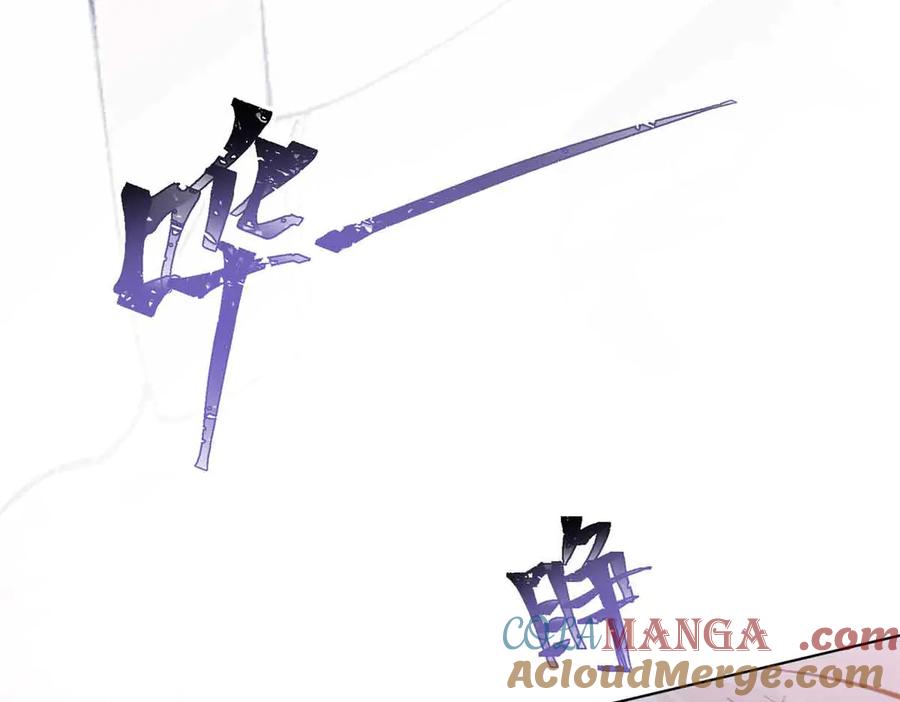 《白天被逃婚晚上被奶凶指挥官求抱抱》07 怎么会是同一个人？ 第85页