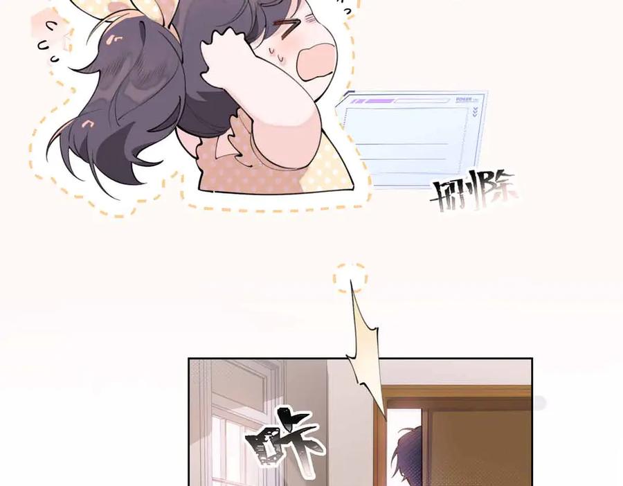 《白天被逃婚晚上被奶凶指挥官求抱抱》07 怎么会是同一个人？ 第62页