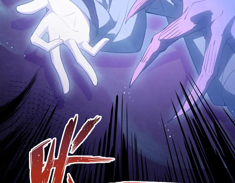 《我契约了我自己》第74话 搁浅的灵魂 第92页
