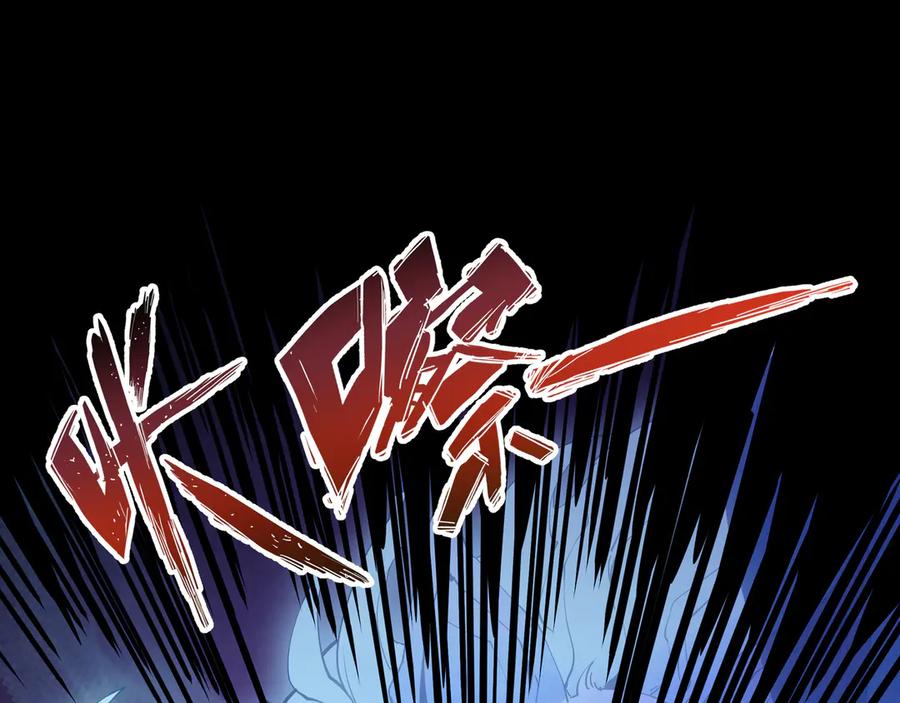《我契约了我自己》第74话 搁浅的灵魂 第90页
