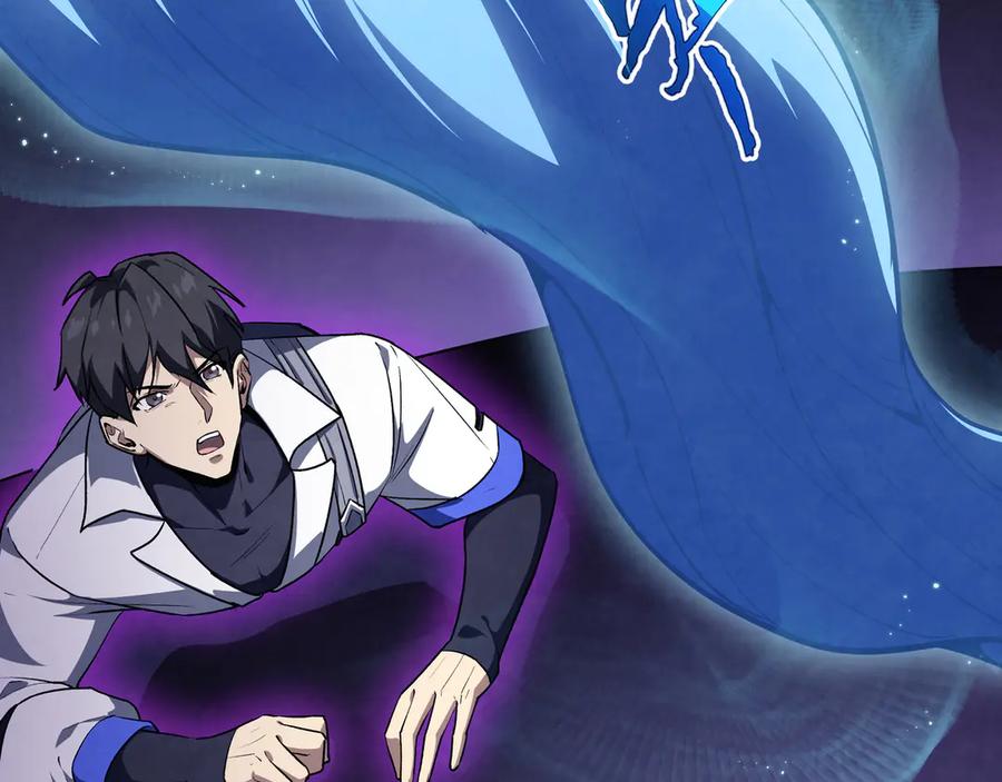《我契约了我自己》第74话 搁浅的灵魂 第76页