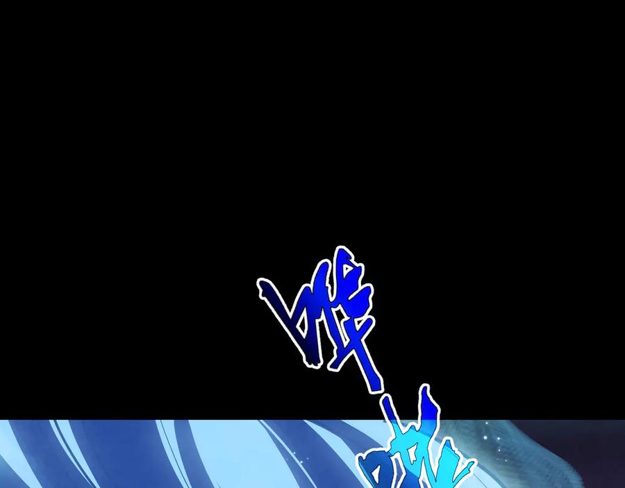 《我契约了我自己》第74话 搁浅的灵魂 第75页