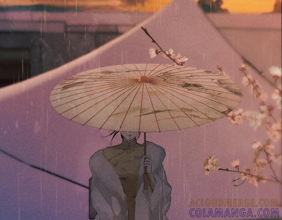 《错撩》第61话 软肋 第137页