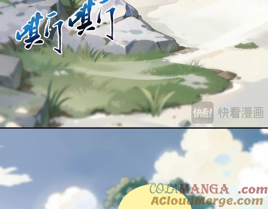 《我契约了我自己》第80话 猎物 第13页