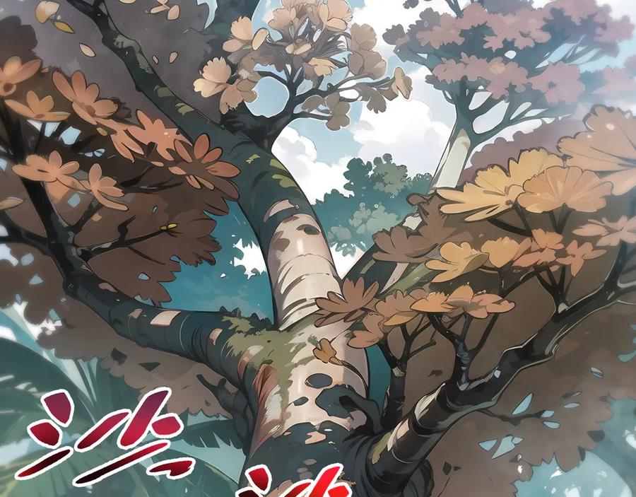 《我契约了我自己》第80话 猎物 第26页