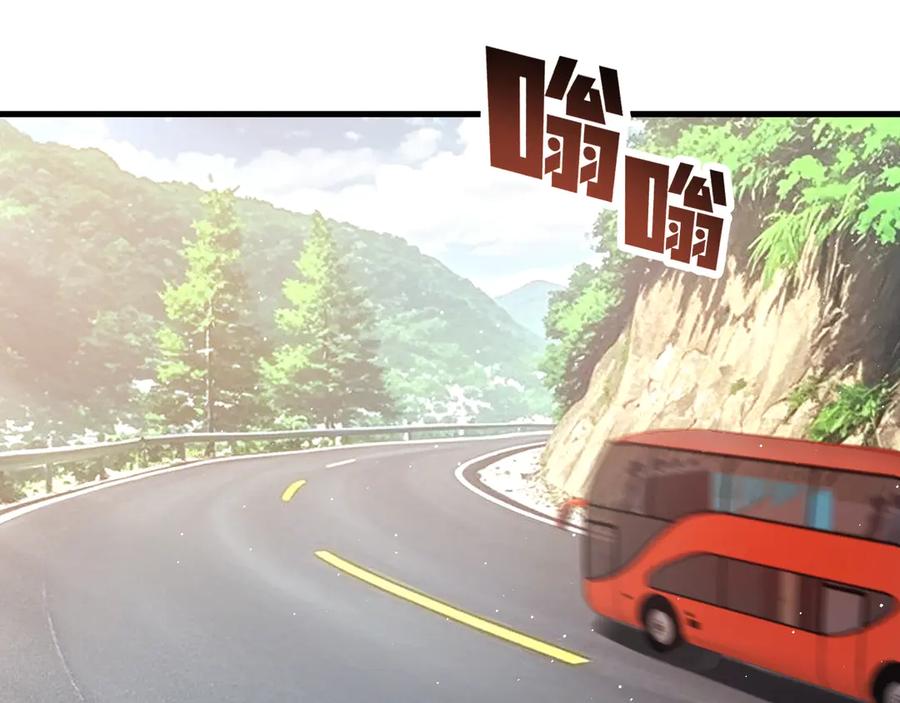 《全球御兽：我能看见进化路线》第16话 高手云集！ 第47页